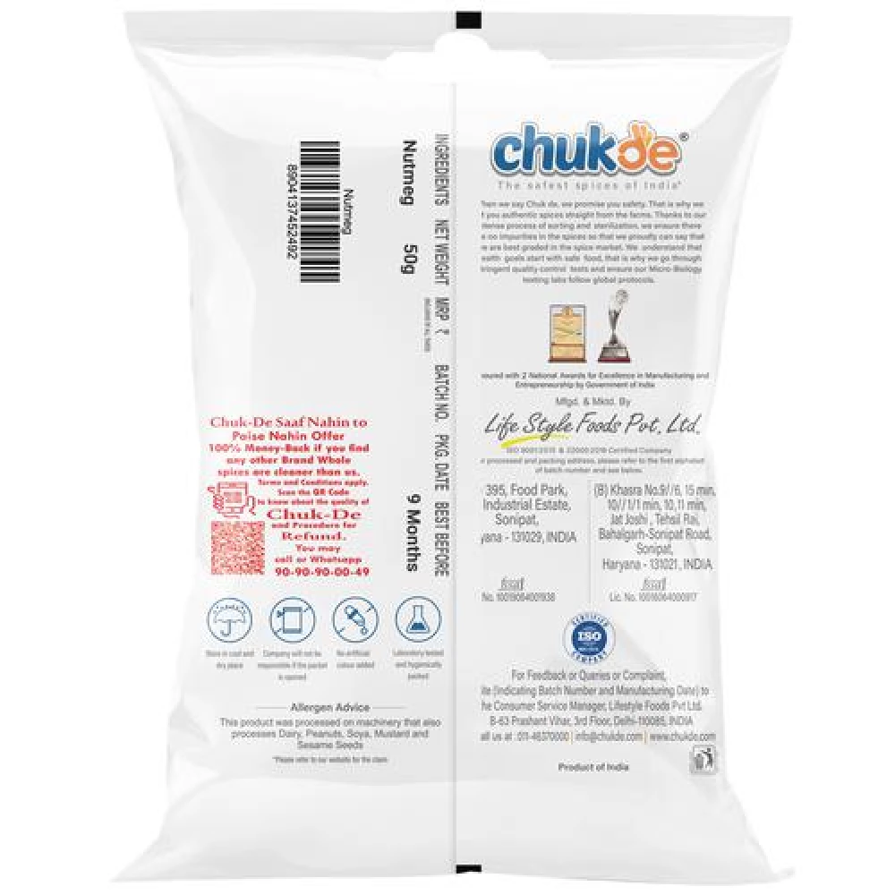 Chukde Jaiphal, 50g-2.webp